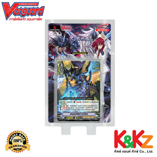 Vanguard การ์ดแวนการ์ดวี VG-V-BT06-1 Phantasmal Steed Restoration แคลนคือชาโดว์ พาลาดิน และมุราคุโมะ / CardFight Vanguard V Card Game