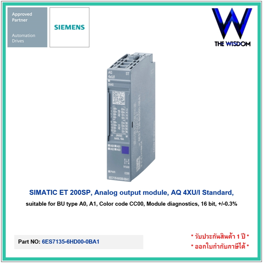 SIEMENS PLC ET 200SP, Analog output module,6ES7135-6HD00-0BA1