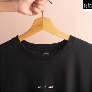 YuenPuen เสื้อยืดคอกลม สีดำ ยืนพื้น ไม่ยืด ไม่ย้วย ไม่ต้องรีด เสื้อยืดสีพื้น