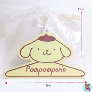 ไม้แขวนเสื้อ POMPOMPURIN Japan Sanrio🇯🇵นำเข้าจากญี่ปุ่น