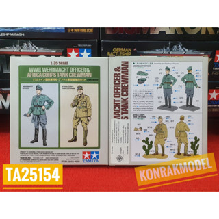 TAMIYA 25154 AFRICA CORPS TANK CREWMAN [1/35]