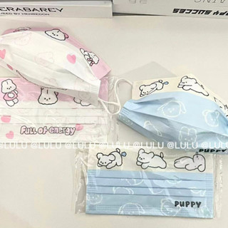 พร้อมส่งในไทย ถูกสุด แมสทูโทน ตัวการ์ตูนกระต่าย puppy สีชมพู สีฟ้า แมสผู้ใหญ่ ซีลแยกชิ้น1:1 มี2สี หน้ากากลายการ์ตูน