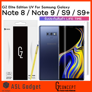 GZ Elite Edition UV For Samsung Galaxy S9 / S9+ / Note 8 / Note 9 แบบใสและด้าน คุณภาพสูง ทัชลื่นสุดๆ