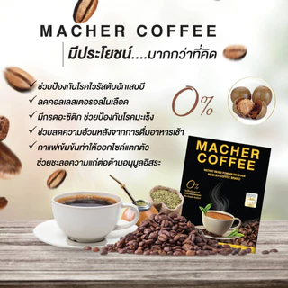 🔥สูตรใหม่🔥 โปร 4 แถม 2 รับ 6 กล่อง กาแฟมาเชอร์ เยอบามาเต กาแฟคุมหิว อิ่มนาน เร่งเผาผลาญ ความอ้วน