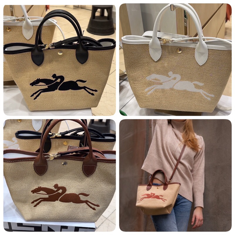 พร้อมส่ง * Longchamp le Panier ไซส์ S