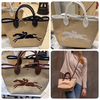 * Pre Order * Longchamp le Panier ไซส์ S