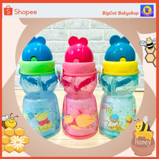 กระติกน้ำเด็กสำหรับพกพาลายลิขสิทธิ์ หมีพูห์ ขนาด 340 ml. Babi Care Sport Sipper Cup Disney Baby Winnie the Pooh