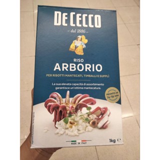 Dececco Riso Arborio Rice 1kg.ข้าวอาโบริโอ 1กก.ราคาพิเศษ