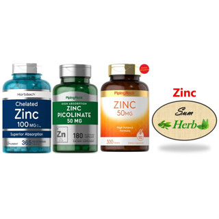 (พร้อมส่ง) PipingRock Zinc Picolinate 50 mg, 180 Quick Release Capsules/Zinc 50 mg 300 Tablets. สังกะสี ลดสิว ผมร่วง