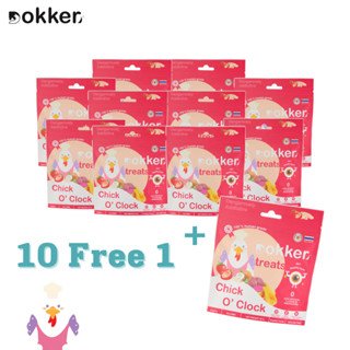 (10แถม1) DOKKER Chick O Clock ขนมหมา ขนมสุนัข ขนมแมว รสไก่โรยด้วยผักและผลไม้