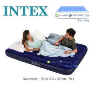 ที่นอนเป่าลม Intex 64759/68759