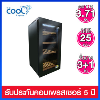 The Cool ตู้แช่ไวน์ ขนาด 3.71 คิว รุ่น WINDY 105UV