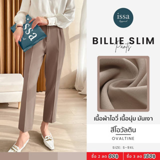 Billie slim(S-5XL)กางเกงทำงานกระบอกเล็ก Issa Apparel ผ้าดีไม่ต้องรีด (ใส่โค้ด ISSA13SEP ลด 130) ทรงสวยกางเกงผู้หญิง