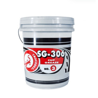 จารบี จาระบี เบอร์ 3  ตราจระเข้ SG-306 ขนาด 20 กก.