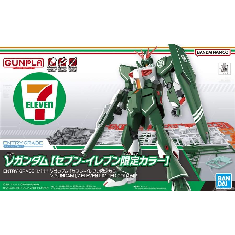 BANDAI EG 1/144 RX-93 ν (Nu) Gundam Seven Eleven Color (Jan)