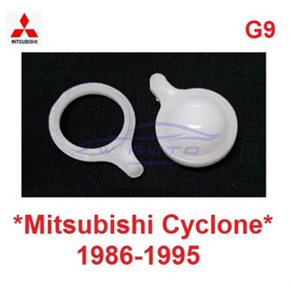 บูช G9 บูชปัดน้ำฝน C/C ใหญ่ มิตซูบิชิ ไซโคลน 1986 - 1996 Mitsubishi Cyclone / Lancer แลนเซอร์ E-car 1992 - 1995 บูท บู๊