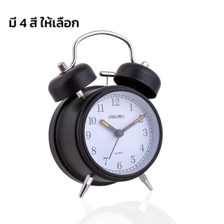 นาฬิกาปลุกตั้งโต๊ะ นาฬิกาปลุกคลาสสิค นาฬิกาปลุกเสียงดัง นาฬิกาปลุก alarm clock ใช้ถ่าน AA 1 ก้อน เสียงปลุกดัง cheers9