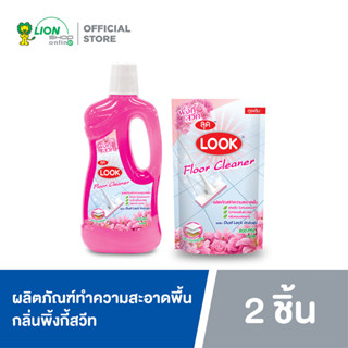 LOOK ผลิตภัณฑ์ทำความสะอาดพื้น กลิ่นพิ้งกี้สวีท (สีชมพู) 920 ml + ชนิดถุงเติม 800 ml