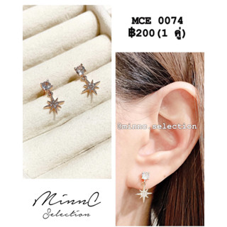 MinnC | Earrings ต่างหู MCE0074