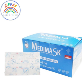 👶🏻Medimask เด็ก 👶🏻 Medimask เด็ก kids and baby พร้อมส่ง หน้ากากอนามัยสำหรับเด็ก ผ้าปิดจมูกเด็ก