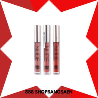 lip nude sivanna hf581