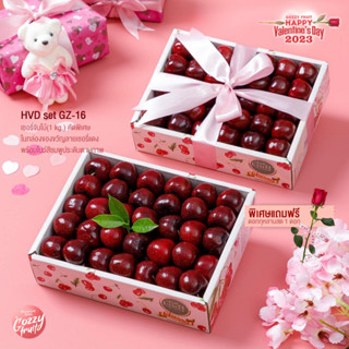 HVD set GZ-16 Cherry Gift box