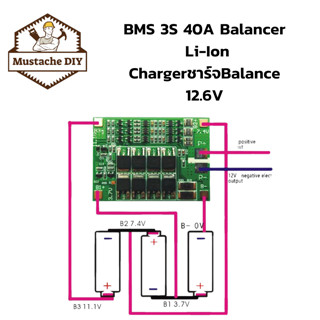 bms 3s 40A 60A 12.6V Li-ion 18650 21700 ✔