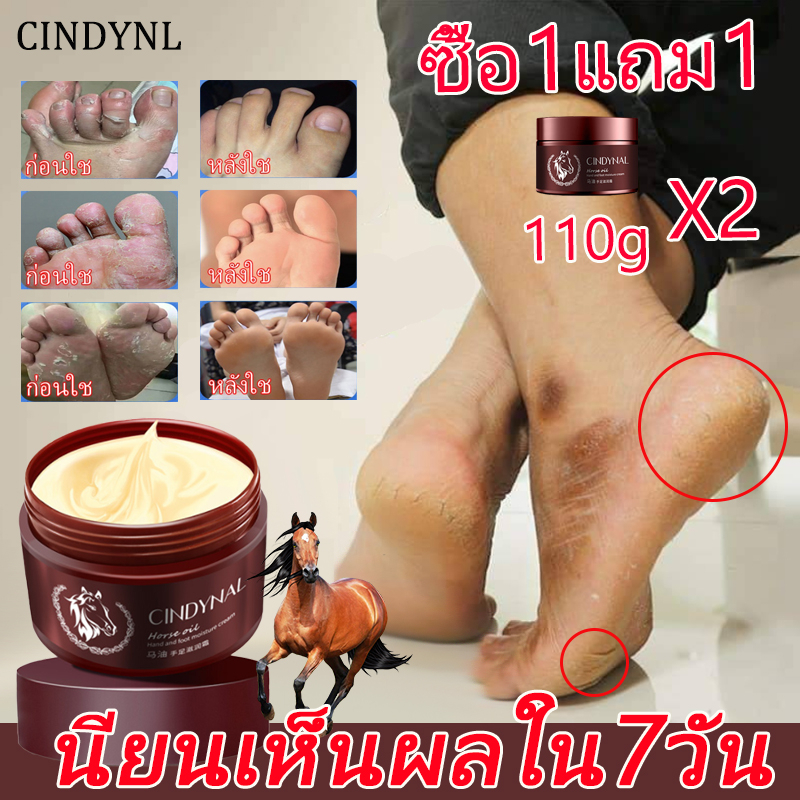 COD ซื้อ1แถม1110g×2 ครีมทาส้นทาแตก ครีมทาเท้าแตก ที่ขัดเท้าแตก ครีมบำรุงเท้า เท้าแตก ดูแลมือ ขัดผิวหนัง แห้ง หยาบ หนังแ