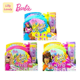 Barbie Color Reveal Tie-Die Peel ตุ๊กตาบาร์บี้เปลี่ยนสี