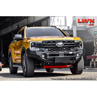 กันชนหน้าFord Ranger Next Gen ออฟโรด กันชนเหล็กดำ OFF ROAD BUMPER รุ่น FB-014 Bullbar แบรนด์ LWN4x4 ฟอร์ด เรนเจอร์