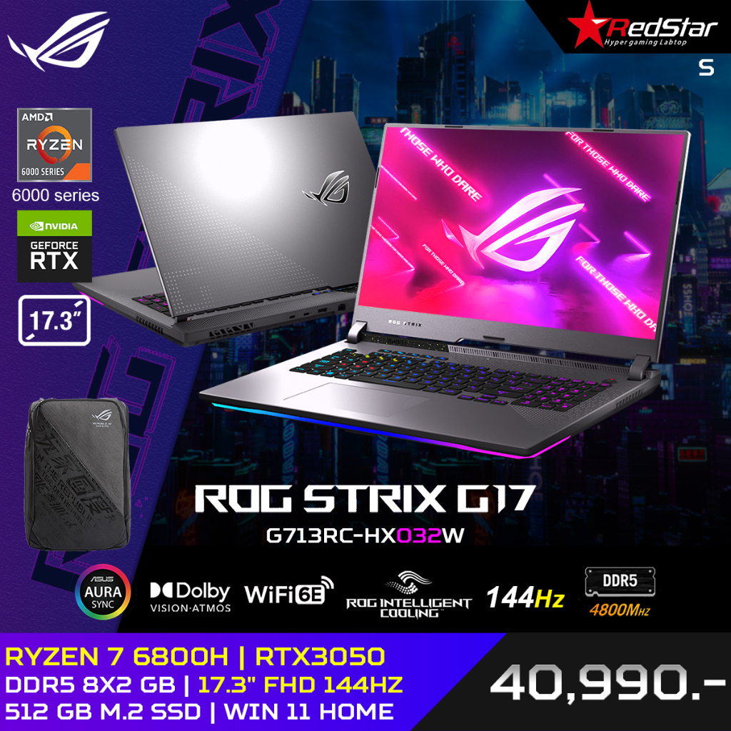 ASUS Notebook ROG STRIX G17 G713RC-HX032W (ผ่อนชำระกรุณาติดต่อร้านค้า)