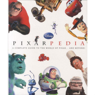 หนังสือ PIXARPEDIA A COMPLETE GUIDE FO THE WORLD OF PIXAR... AND BEYOND (มือ 2)