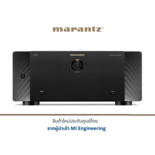 Marantz Amp 10 16-Channel Power Amplifier