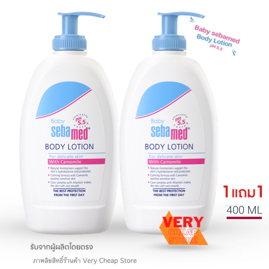 Lot ใหม่ Sebamed Baby Lotion 400 ml เบบี้ ซีบาเมด เบบี้ โลชั่น 400 มล