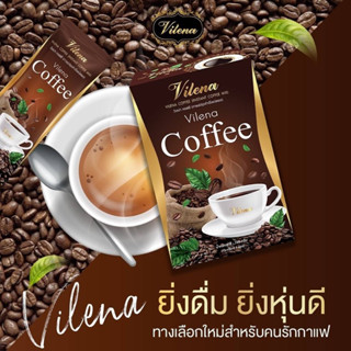 ￼กาแฟไอวี่ กาแฟคุมหิวสารสกัดจากธรรมชาติ