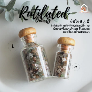 หินมงคล หินนําโชค อัญมณี ในขวด Size M Size L หินขวด เสริมดวง เสริมโชคลาภ ซิทริน ซิทริน อาเกต เพอริดอท ยูนาไคต์