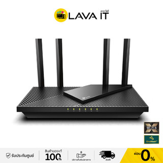 TP-Link Archer AX55 AX3000 Dual Band Gigabit Wi-Fi 6 Router ความเร็วสูงสุด 2402 Mbps ประกัน LT