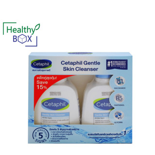 แพ็คคู่สุดคุ้ม CETAPHIL Gentle Skin Cleanser 125ml. เซตาฟิล เจนเทิล สกิน คลีนเซอร์ (V)