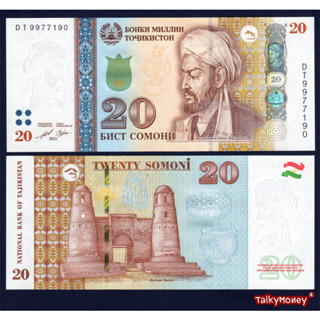 ธนบัตร ทาจิกิสถาน TAJIKISTAN ราคา 20 โซมดี รุ่นปี 2021 P-25D ไฮบริด สภาพใหม่เอี่ยม 100% สำหรับสะสมและที่ระลึก