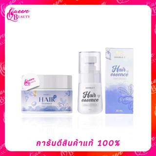 Double T (มี 2 ตัวเลือก)  essence Double T แฮร์เอสเซ้น เซรั่มเร่งผมยาวขนาด 30 ml.