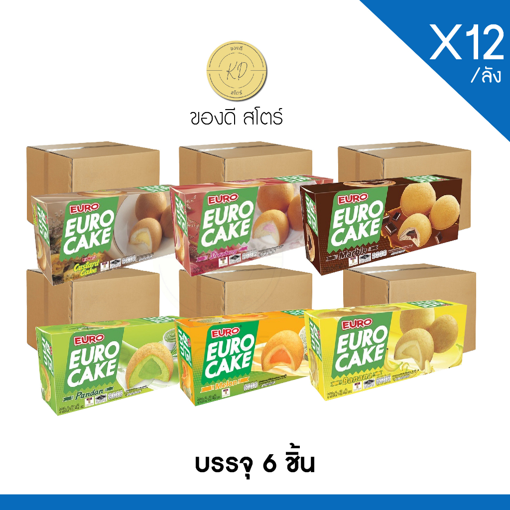 [ราคาส่ง] กล่อง6ชิ้น** ยูโร่เค้กสอดไส้รสชาติต่างๆ ขนาด 24 กรัม 6 ชิ้น/กล่อง 12x6 (ยกลัง)