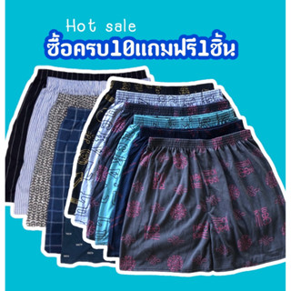 ✅ซื้อครบ10แถม1✅กางเกงบ๊อกเซอร์ ผ้านิ่มยืด คละลายBoxer S-2XL FL9-4