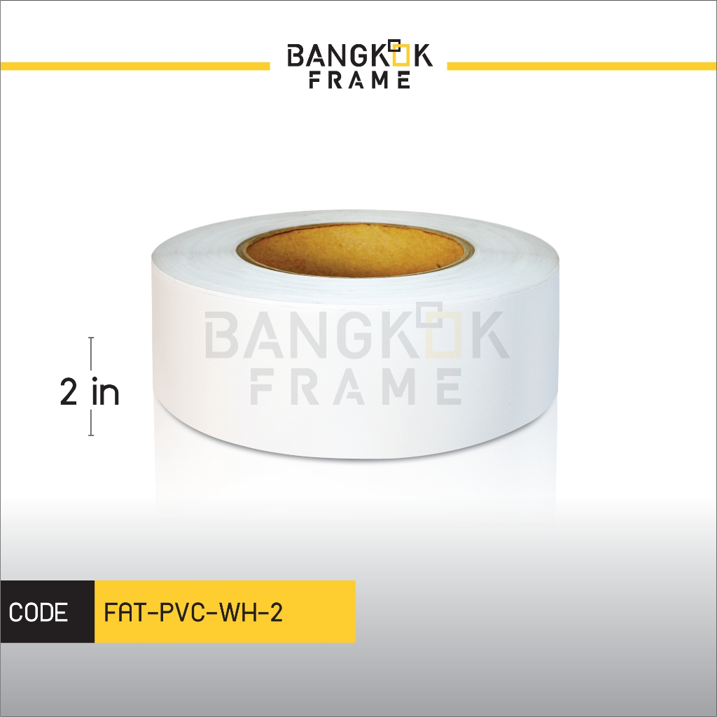 Bangkokframe-เทปกรอบรูป-เทปพีวีซี-เทปPVC-สีขาว-ขนาดตั้งแต่ 1 - 4.5 นิ้ว-เทปติดขอบข้าง-อุปกรณ์เพื่องานกรอบรูป-เทปกรอบลอย - รูปที่ 4