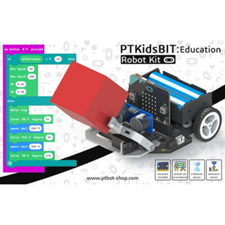 PTKidsBiT: Education Robot kit หุ่นยนต์ไมโครบิต