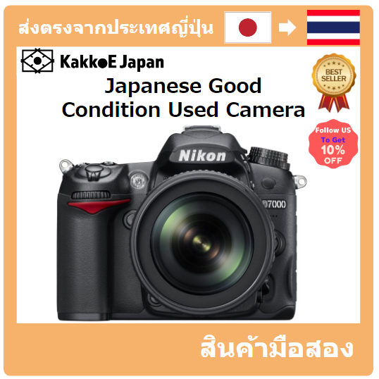 【ญี่ปุ่น กล้องมือสอง】[Japanese Used Camera]Nikon Digital SLR camera D7000 18-105VR Kit D7000LK18-105