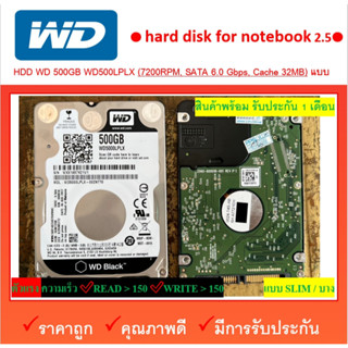 Hdd notebook wd black 2.5 500gb sata 6.0g 7200rpm buffer 32mb ไม่ติดสี ไม่ติดแบด ส่งไว ทุกวัน