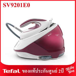 Tefal EXPRESS PROTECT รุ่น SV9201 เตารีดแรงดันไอน้ำ 7.5 บาร์ กำลังไฟ 2830 วัตต์ ความจุ 1.8 ลิตร (SV9201E0)