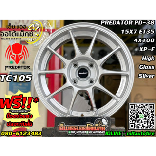 TC105 ล้อแม็กขอบ15 Predator PD38 Made In Thailand 15x7 ET35 4x100 สี High Gloss Silver