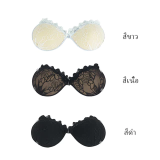 C88Kบราเจ้าสาว บราลูกไม้ บรากลม บราดูม #บราเจ้าสาว บราลูกไม้ บราเกาะอก ดูมๆ ตะขอหน้า