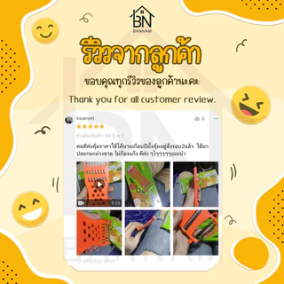 ที่ขูดมะละกอ สแตนเลส คมทน ใช้ง่าย ขูดเส้นสวย ทำส้มตำ ที่ขูดแครอท แตงกวา มะม่วง อุปกรณ์ครัว ราคาถูก